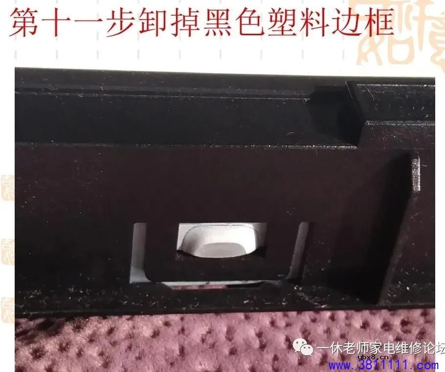 海尔LU42R1液晶电视改LED背光教程 