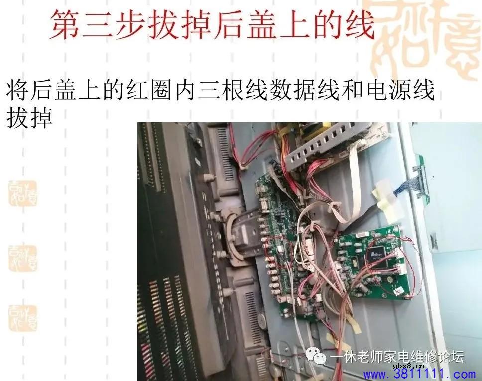 海尔LU42R1液晶电视改LED背光教程 