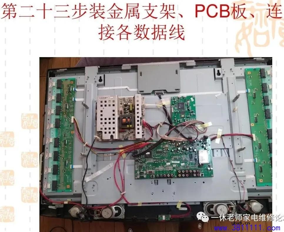 海尔LU42R1液晶电视改LED背光教程 