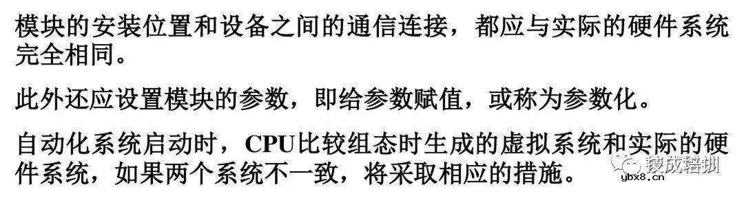 全面解析西门子S7-1200 PLC编程控制 
