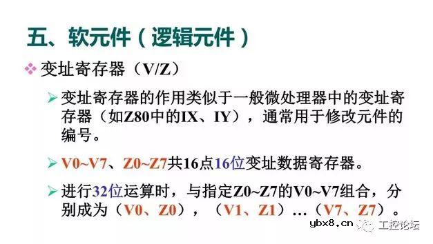 图解三菱PLC各知识点，电工电气技术员的新能源 