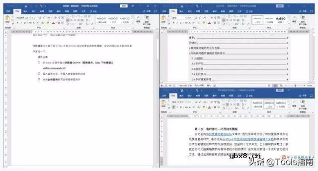 Win10自带了一个高效神器？效率翻倍不加班，会用的人并不多！ 