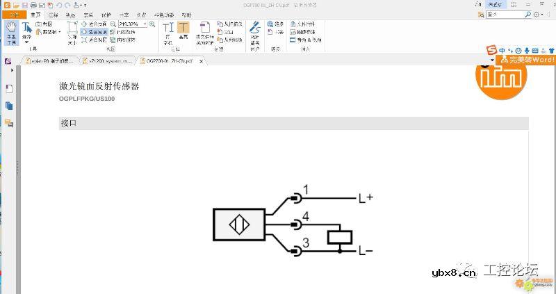 傻傻分不清，到底买PNP还是NPN的传感器？ 