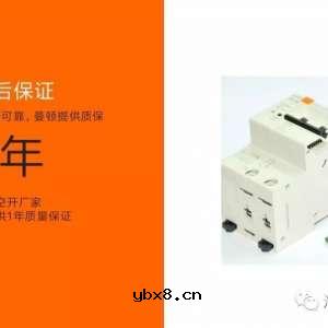 曼顿物联网空开（智慧用电）的优势_中国 