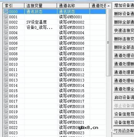 案例丨MCGS与变频器、温度控制器进行通讯演示 