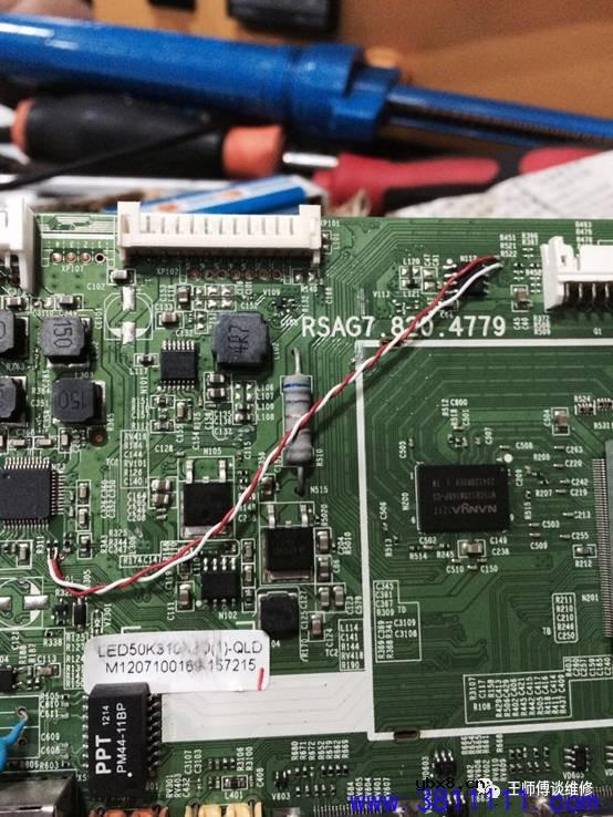 海信RSAG7.820.4779板彩电红蓝指示灯交替闪烁，开机延时缓慢，开起后无蓝屏字符无开机 ... 