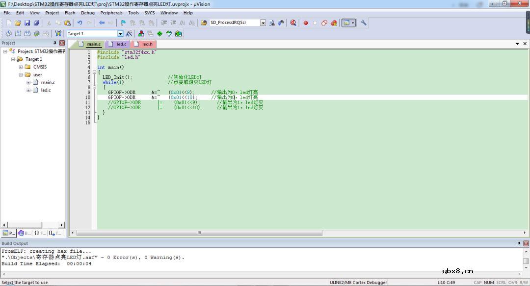 寄存器是什么？怎么操作寄存器点亮LED灯？