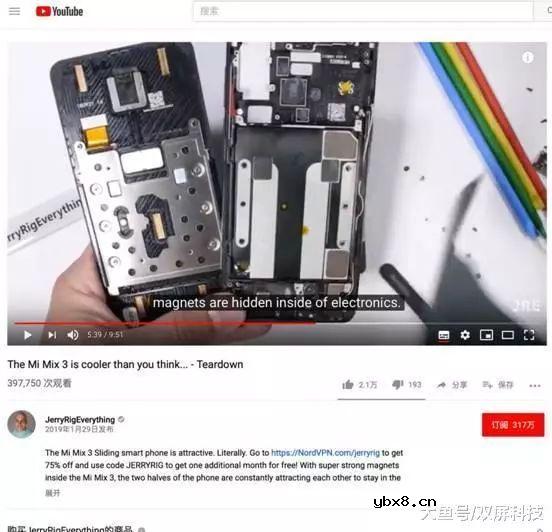 看了小米MIX3拆解图，才为什么中国移动给它质量冠军了！ 