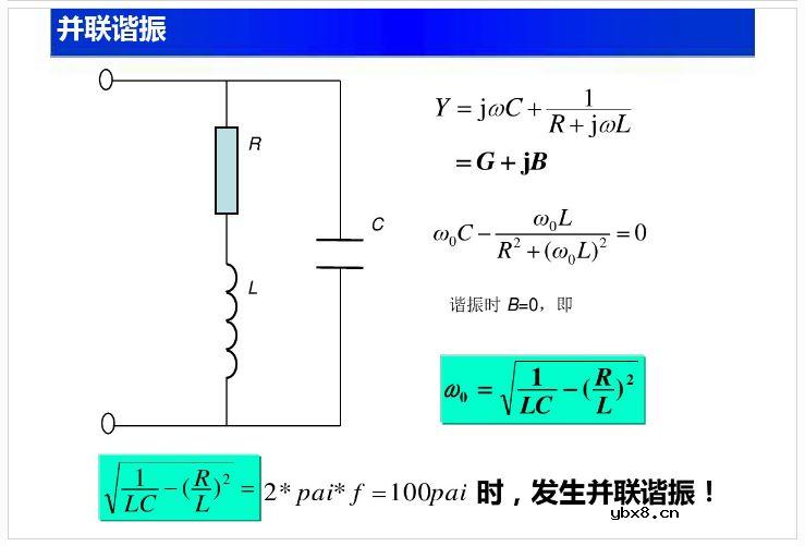 【收藏】电工电子电路基础知识讲解 