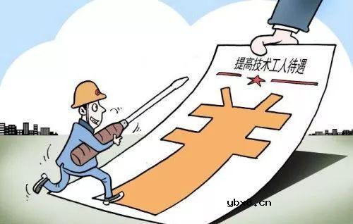 别等到连技术工人都没了，但技术工人的待遇却迟迟没有改善 
