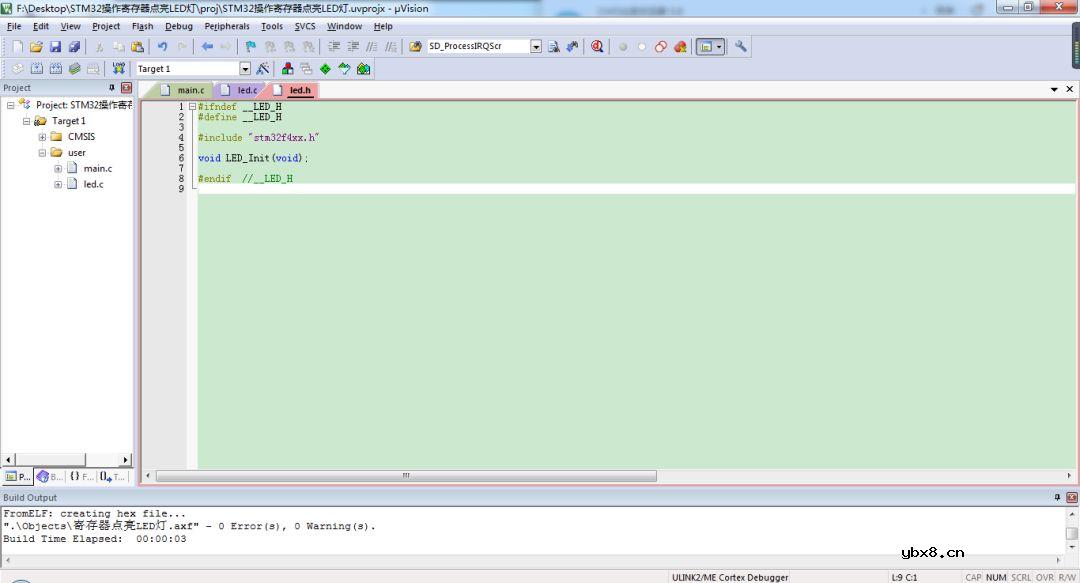 寄存器是什么？怎么操作寄存器点亮LED灯？