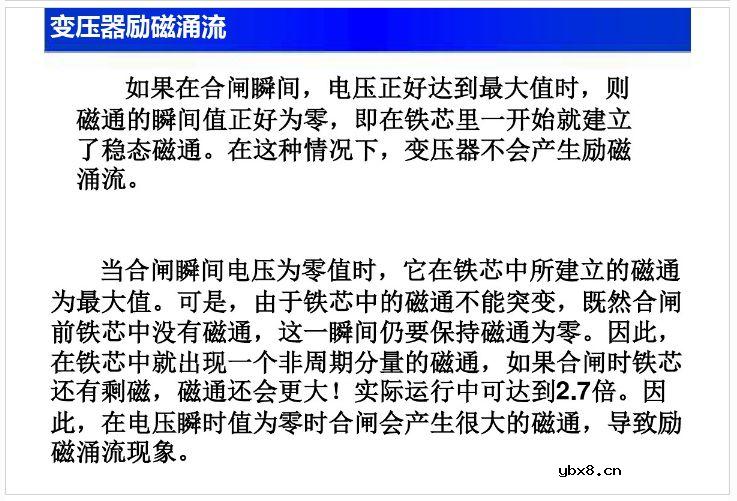 【收藏】电工电子电路基础知识讲解 