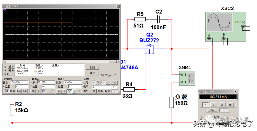 分享一个限流恒流电路