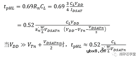 谈谈CMOS反相器的静态特性与动态特性 谈谈CMOS反相器的静态特性与动态特性