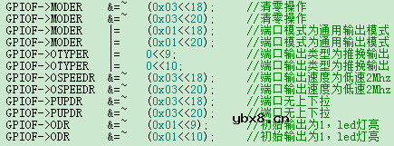 寄存器是什么？怎么操作寄存器点亮LED灯？