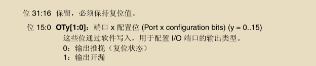 寄存器是什么？怎么操作寄存器点亮LED灯？