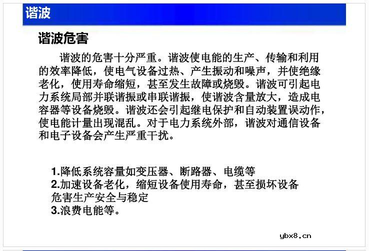 【收藏】电工电子电路基础知识讲解 