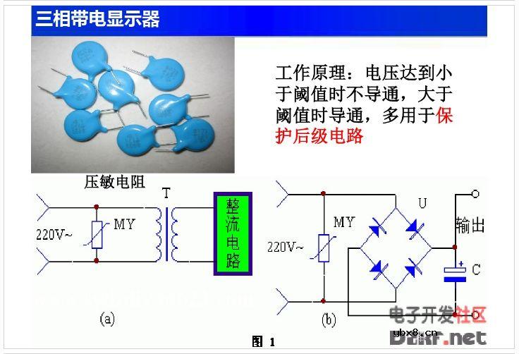 【收藏】电工电子电路基础知识讲解 