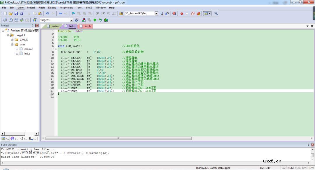 寄存器是什么？怎么操作寄存器点亮LED灯？