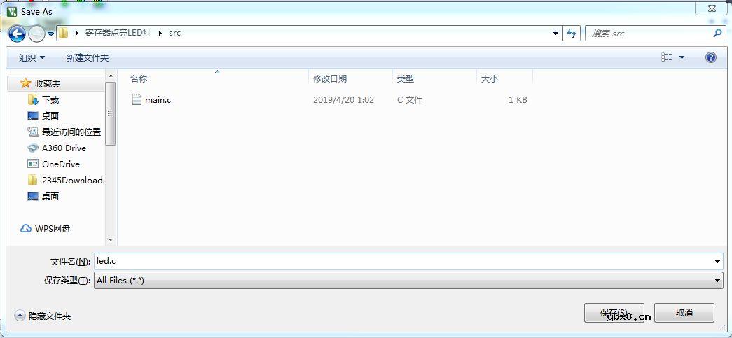 寄存器是什么？怎么操作寄存器点亮LED灯？