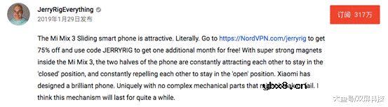 看了小米MIX3拆解图，才为什么中国移动给它质量冠军了！ 