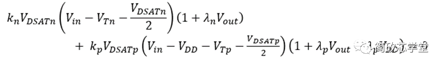 谈谈CMOS反相器的静态特性与动态特性 谈谈CMOS反相器的静态特性与动态特性