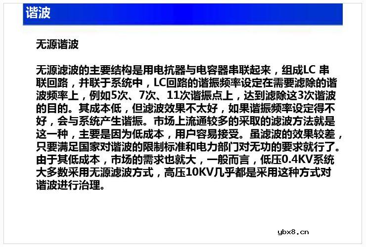 【收藏】电工电子电路基础知识讲解 