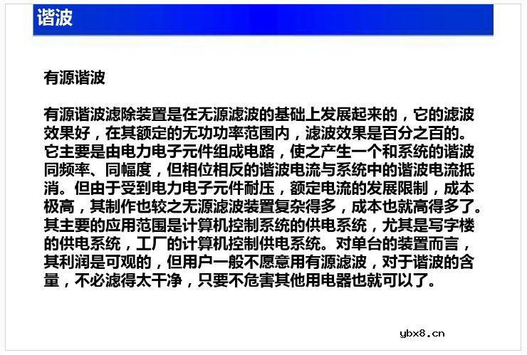 【收藏】电工电子电路基础知识讲解 