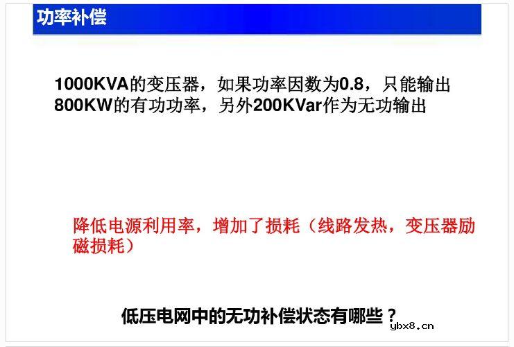 【收藏】电工电子电路基础知识讲解 