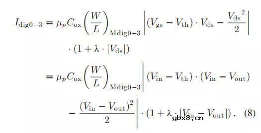 NAND里的LDO设计 NAND里的LDO设计