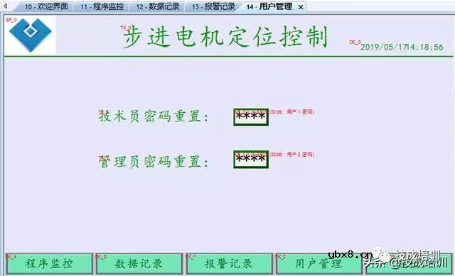 【PLC案例】三菱FX3U与威纶通HMI的步进定位控制附程序图让你免费学习技术 