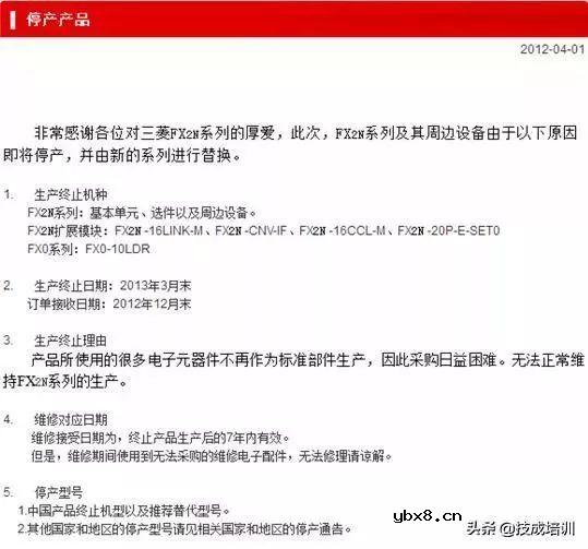 三菱FX3U和5U的最大区别在于这些功能 