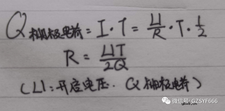 谈谈boost升压电路的充放电过程及其工作模式