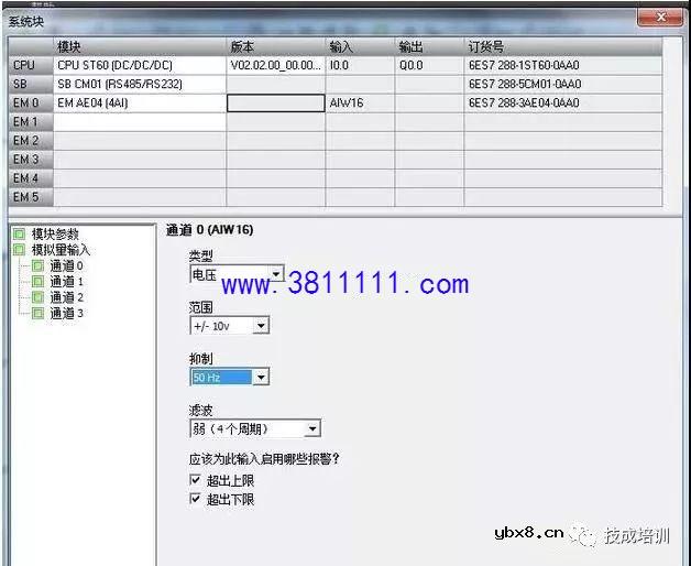 学会PLC信号输入，对于PLC的学习；硬件电气回路的学习也同样重要 