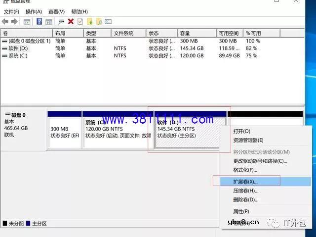 电脑分区后，想把D盘和E盘合并 