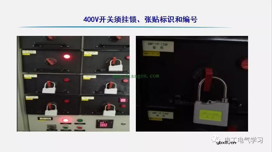 电工师傅是如何怎么整治电气隐患的，有图为证！ 