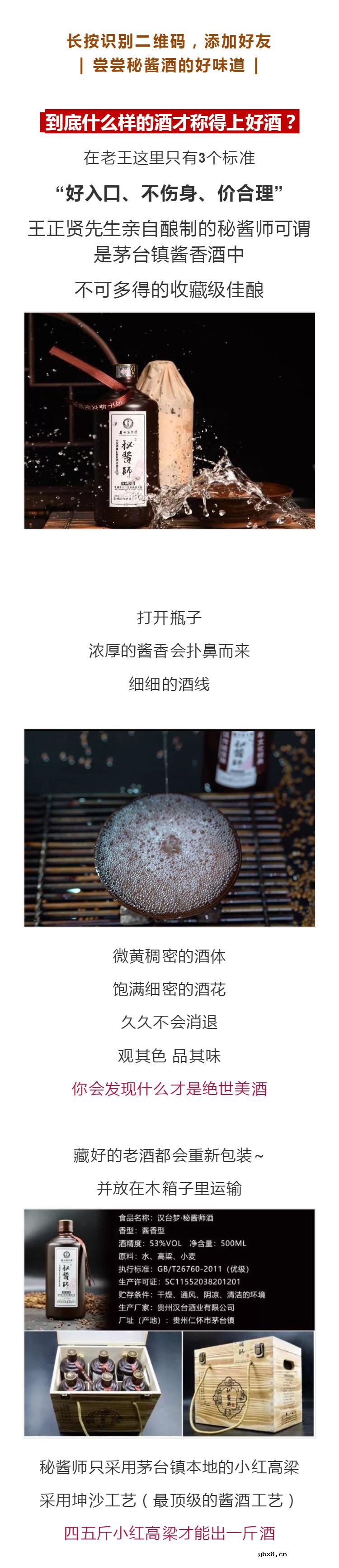 纯粮酒竟然是这样酿的！涨知识了！！！ 