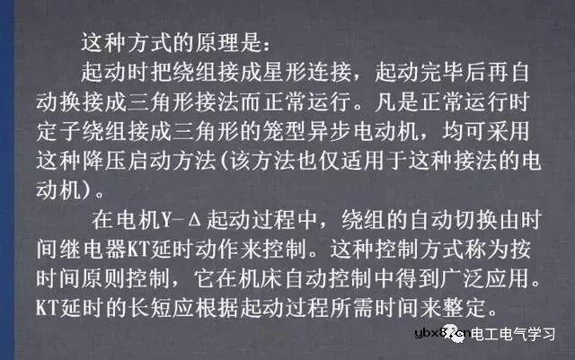 图文详解各种电气控制线路和原理图，干货满满 