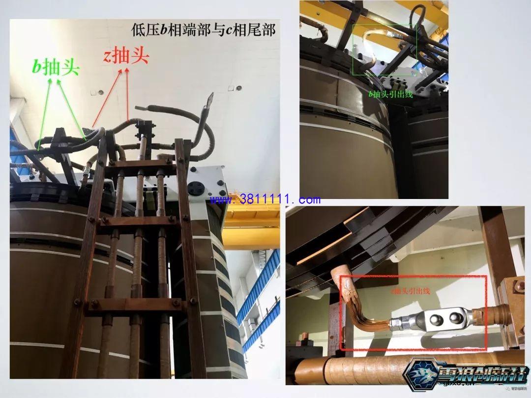 图解主变局放耐压试验，主变是否可以投运的一个重要依据 