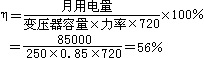 电气常用公式以及应用实例，电工必须掌握的技术 