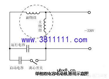 分享单向电机双电容怎么分别接启动电容和运行电容？ 