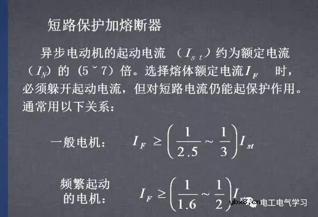 图文详解各种电气控制线路和原理图，干货满满 