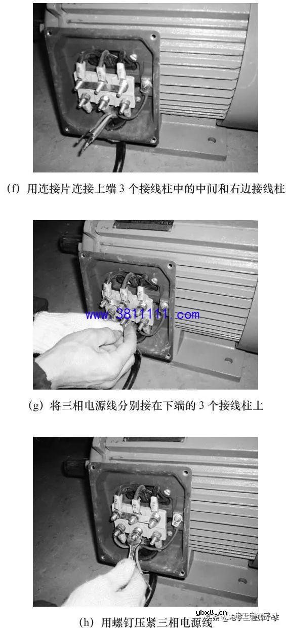 图解电动机的星形接法的技巧 