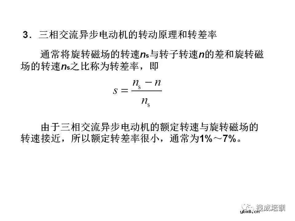 全面解读八大电气控制电路，电气识图有它足够~ 