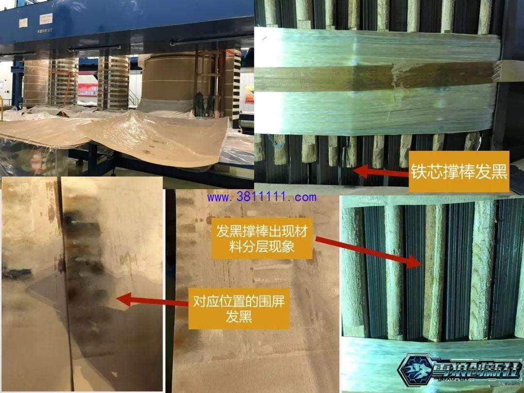 图解主变局放耐压试验，主变是否可以投运的一个重要依据 