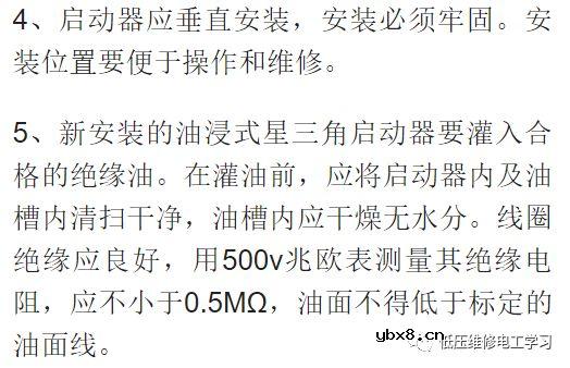 星三角启动电流计算方法 