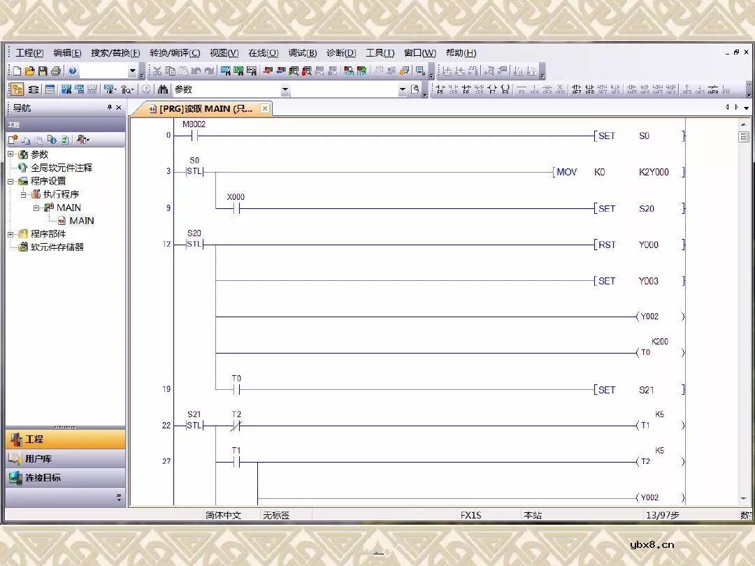 三菱PLC编程软件使用方法、程序编写及仿真调试教程~ 