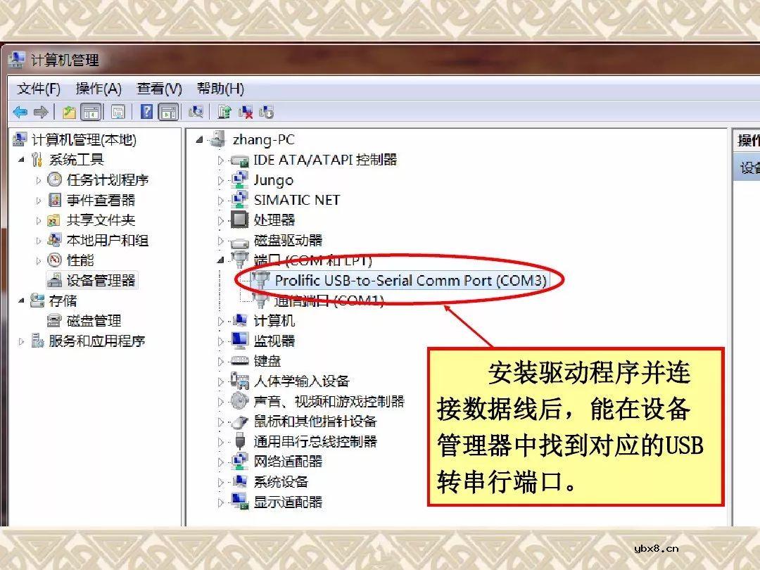三菱PLC编程软件使用方法、程序编写及仿真调试教程~ 