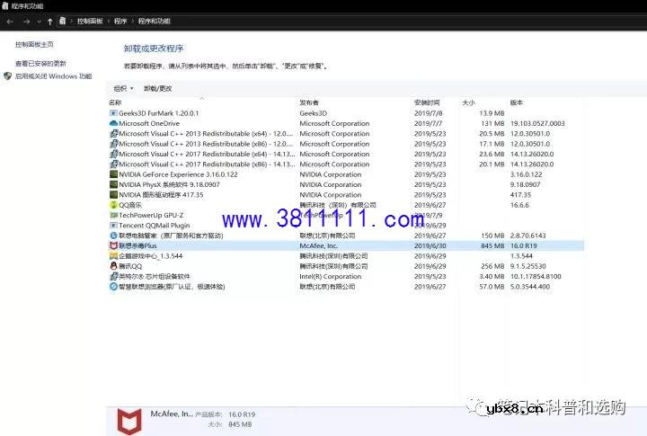 笔记本电脑开箱验机指南 