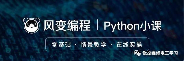 必备效率：一个让你不再加班的小白编程课 